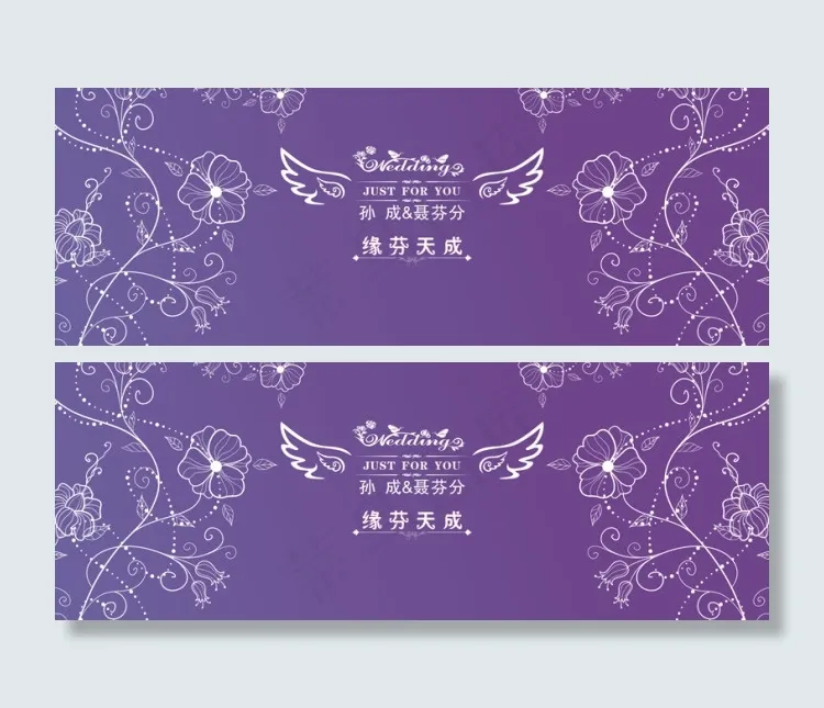 婚礼背景cdr矢量模版下载