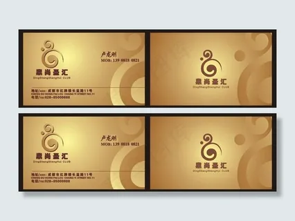 高档商务名片设计图片
