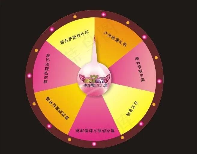 活动转盘图片cdr矢量模版下载