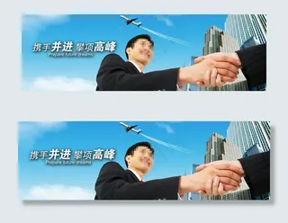 banner企业集团公司中文行业大...