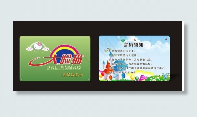 会员卡 贵宾卡 vip 名片图片cdr矢量模版下载