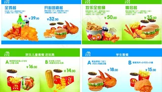 学生 套餐 汉堡包 鸡翅 薯条 面...