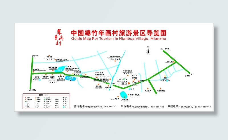 中国绵竹年画村旅游景区导览图cdr矢量模版下载