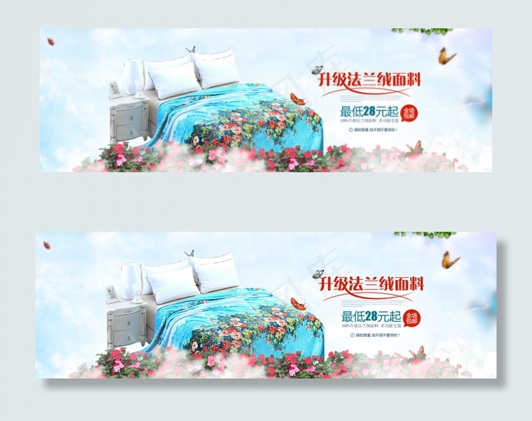 毛毯 大海报 家纺首页图片