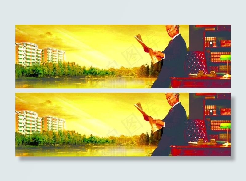 花边阅读图片(3100X1098(DPI:400))psd模版下载