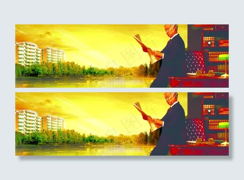 花边阅读图片(3100X1098(DPI:400))psd模版下载