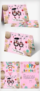 生日快乐生日贺卡明信片卡片