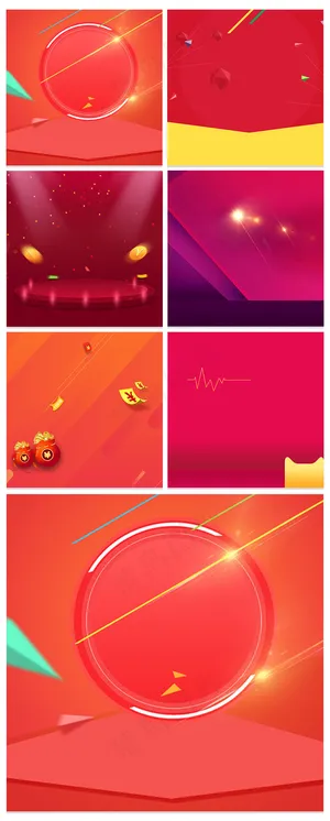 淘宝天猫双11双促销主图背景