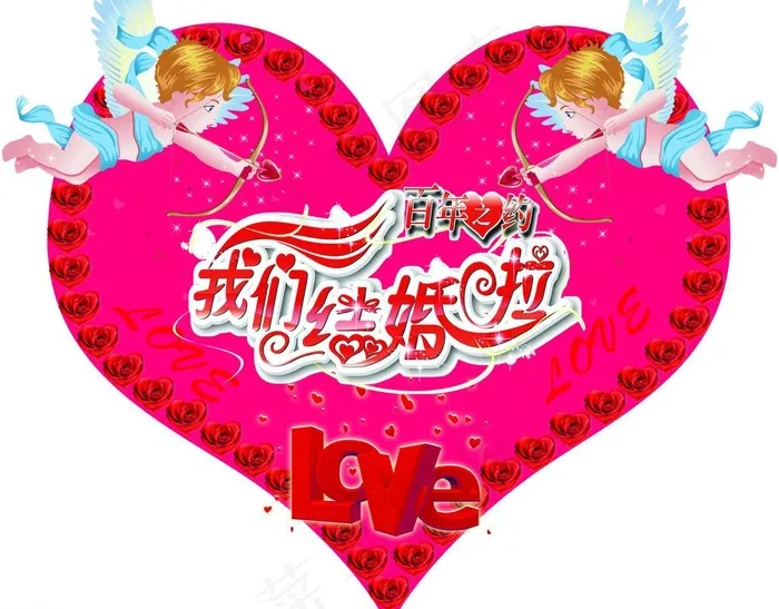 婚礼素材图片cdr矢量模版下载