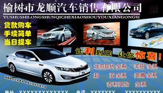 汽车销售图片