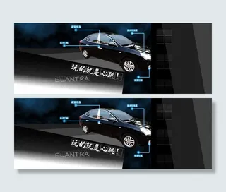 新悦动海报图片