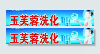 珀莱雅化妆品图片