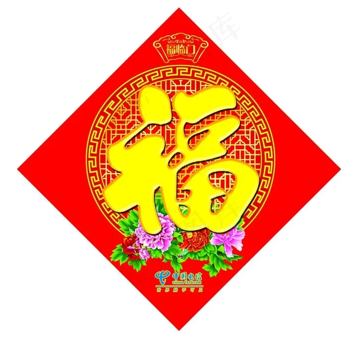 福临门图片