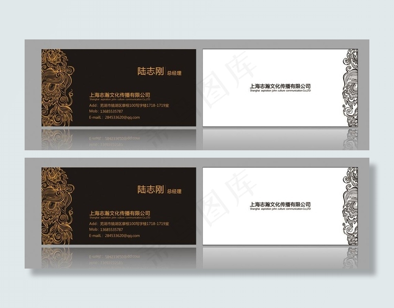 名片图片cdr矢量模版下载