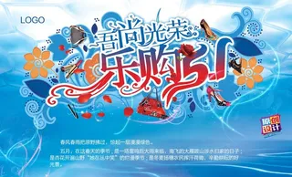 五一劳动节图片