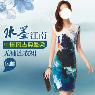 淘宝中国风连衣裙主图