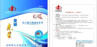 药品包装袋图片