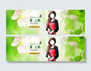 女装淘宝夏季促销海报