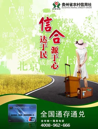 金融系统灯箱设计图片