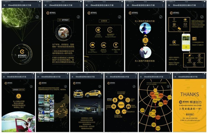 h5psd文件(640X1008(DPI:72))psd模版下载