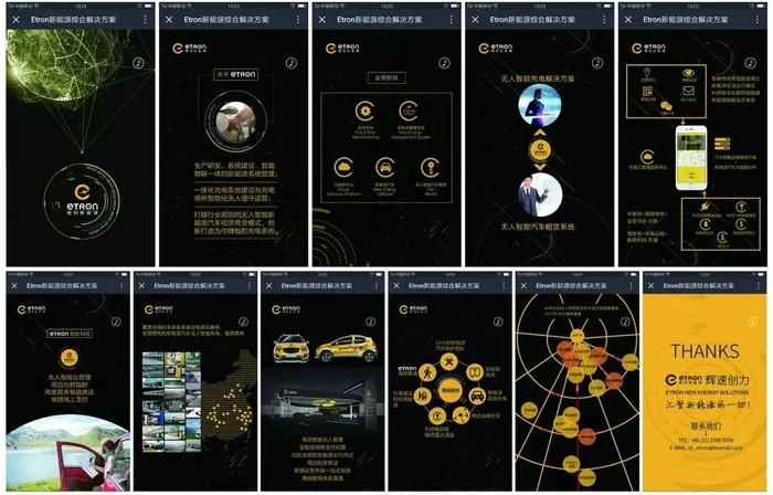 h5psd文件(640X1008(DPI:72))psd模版下载