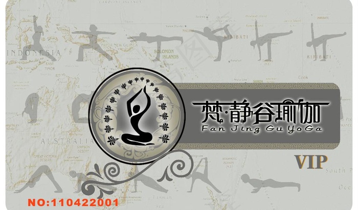 贵宾卡图片psd模版下载