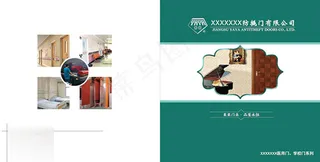 高档企业画册封面设计欣赏 文件下载