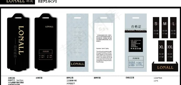 服装吊牌图片psd模版下载