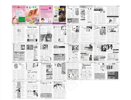 医疗杂志图片 医疗杂志图片