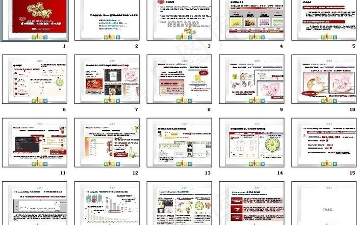 sns助力节日营销图片