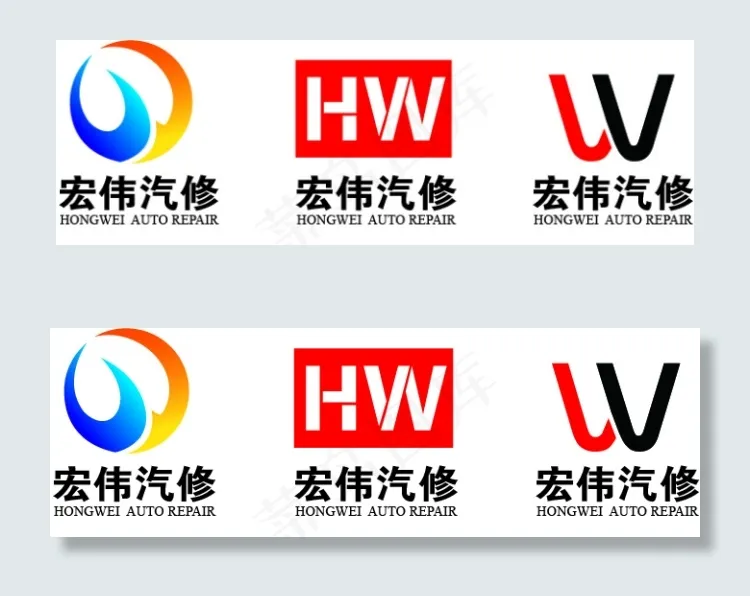 汽修logoai矢量模版下载