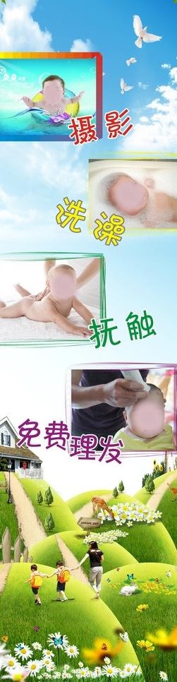 儿童摄影展板图片cdr矢量模版下载