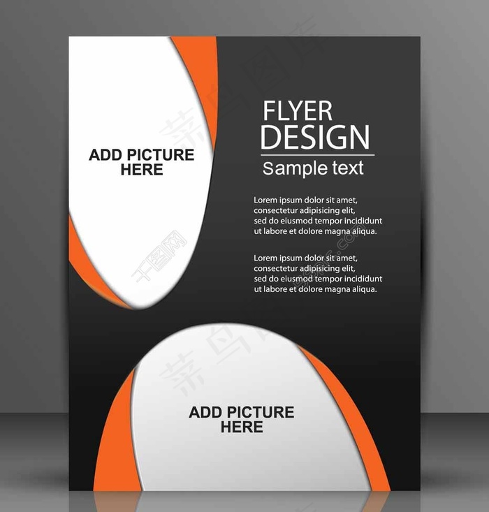 黑色大气科技感画册