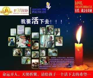 天使妈妈公益广告