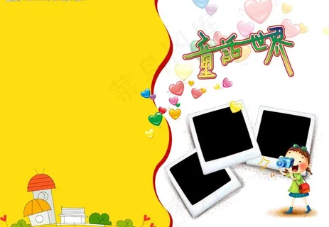 童话世界图片 童话世界图片