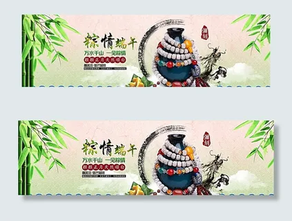 淘宝端午节佛珠图片