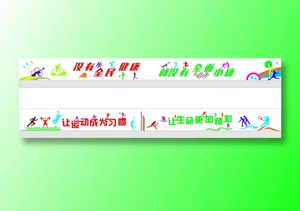 体育01