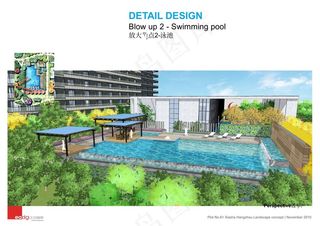 61.杭州下沙61号地块景观概念设...