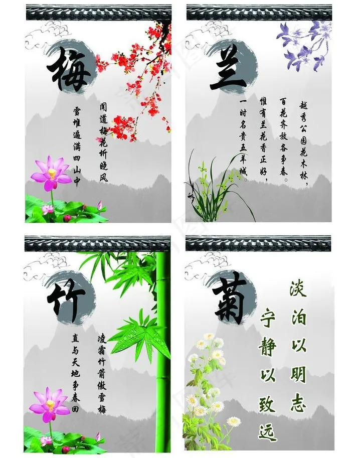 四君子图片(5696X7874(DPI:100))psd模版下载