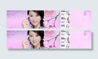 淘宝海报素材下载