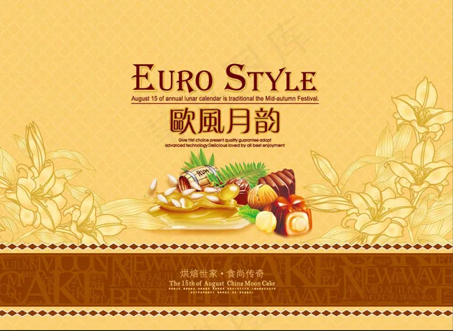 中秋月饼包装设计矢量图下载ai矢量模版下载