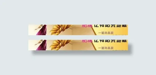 亿祥阳光地板图片psd模版下载