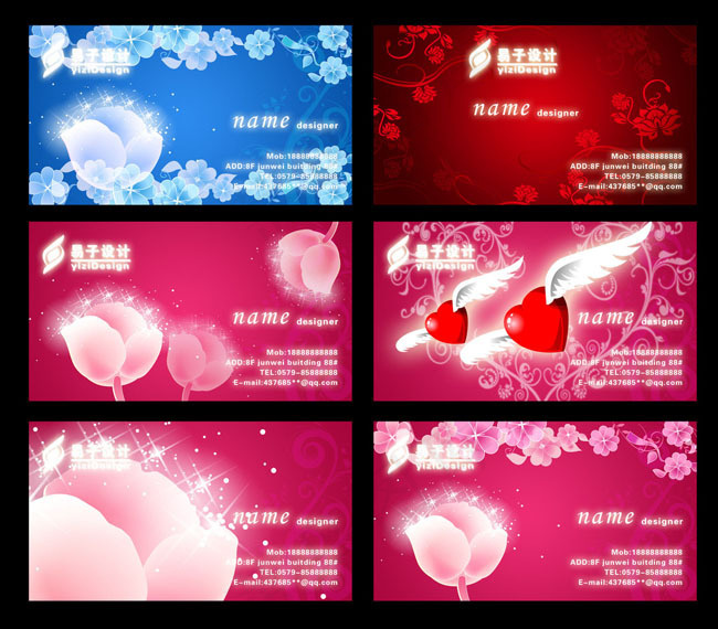 婚庆名片模板PSD素材(1063X591(DPI:300))psd模版下载