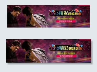 背景板设计图片