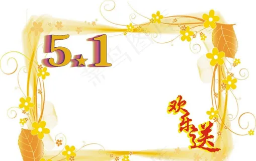 五一劳动节矢量素材