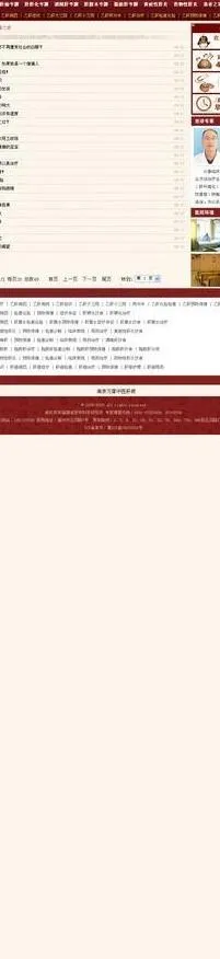 肝病医院网站图片psd模版下载