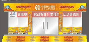 (cdr9)移动“欢腾夏季移动好礼...