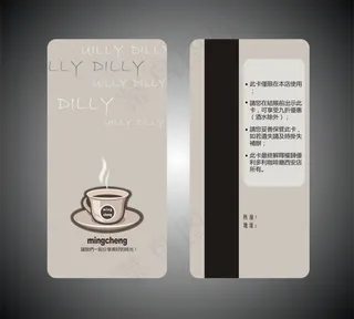 咖啡馆贵宾卡