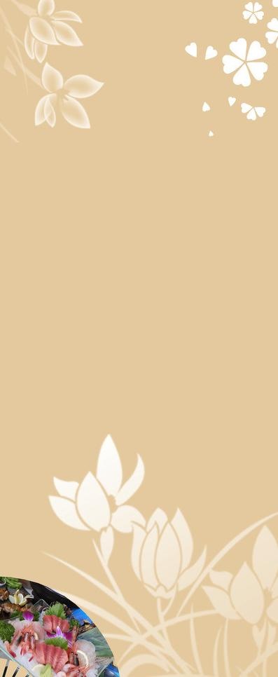 日本料理海报 展架图片