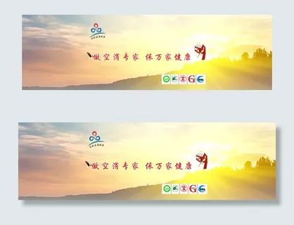 公司企业文化网站大图源文件室内环境...